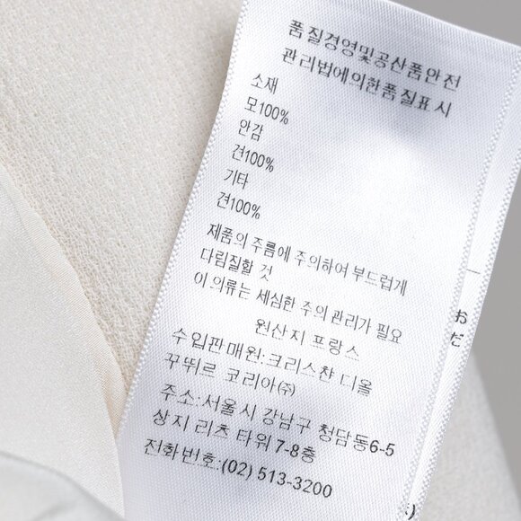 Christian Dior Tailored Wool and Silk Cream Pleated Tunic Vest - Picture 12 of 12